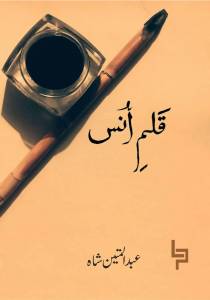 7cf35c29ad59257b1e4a53e15a8d5eed